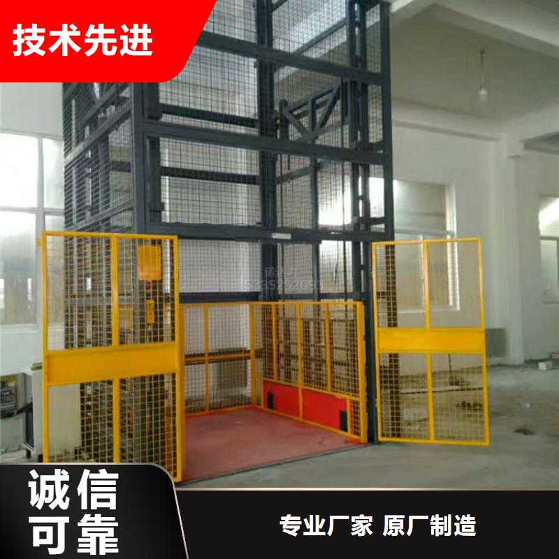 柴油机移动式升降机直销价格