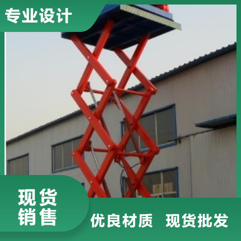 固定式升降货梯品质保障