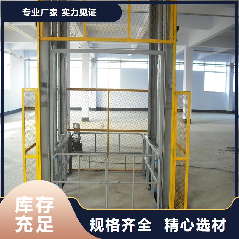 移动液压升降梯图片