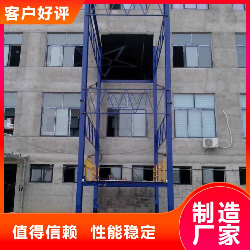 铝合金式液压升降机联系方式