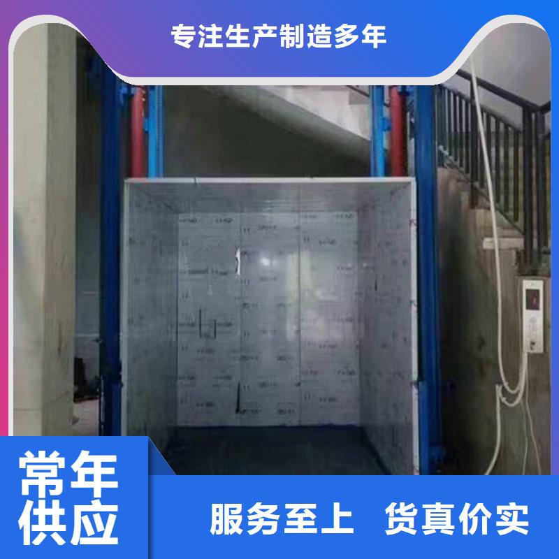 升降货梯为您服务