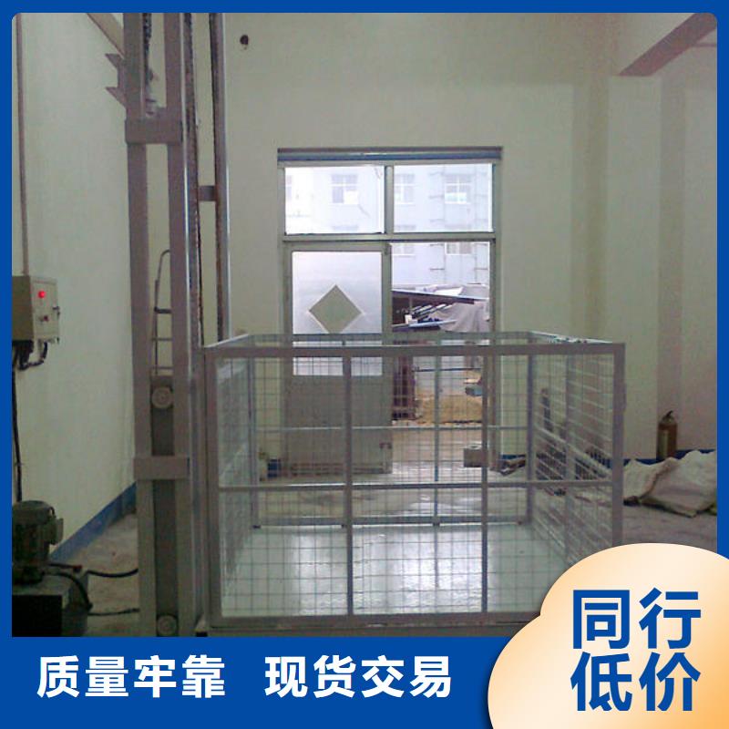 固定升降货梯了解更多