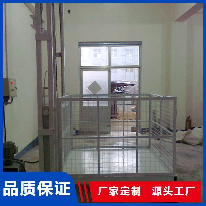 升降货梯上门服务