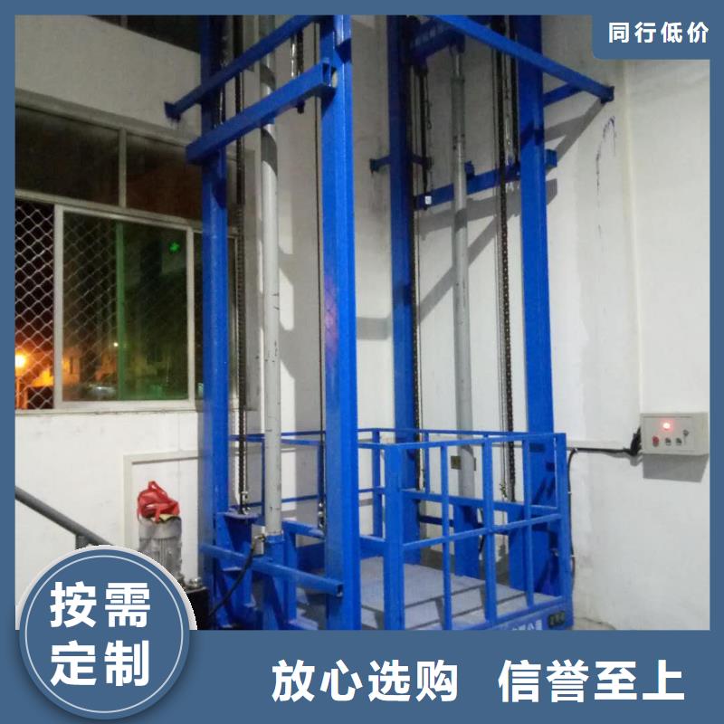 防爆升降货梯