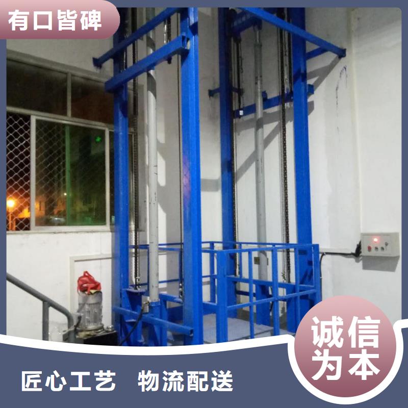 货运升降机放心购买