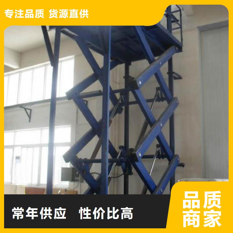 升降平台欢迎咨询