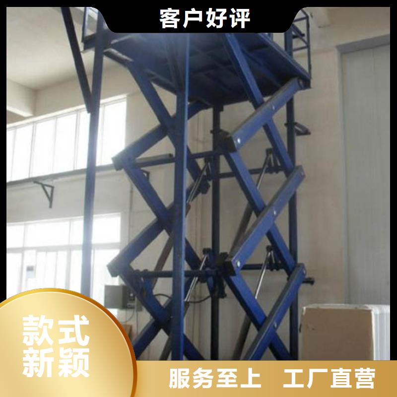 剪叉式液压升降台为您介绍