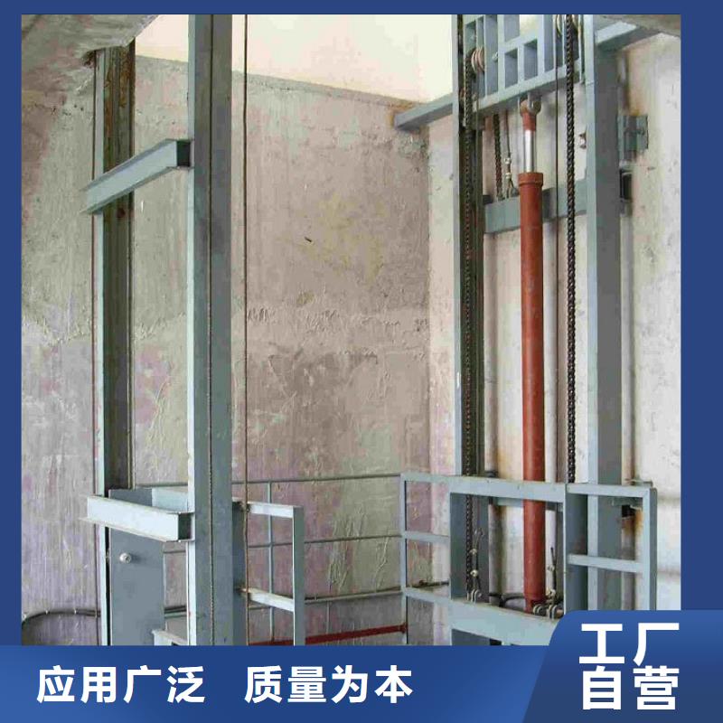 升降货梯上门服务