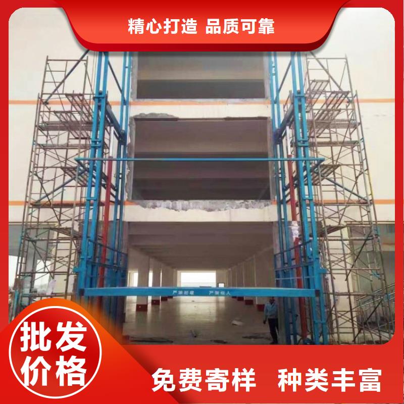 导轨升降货梯信息
