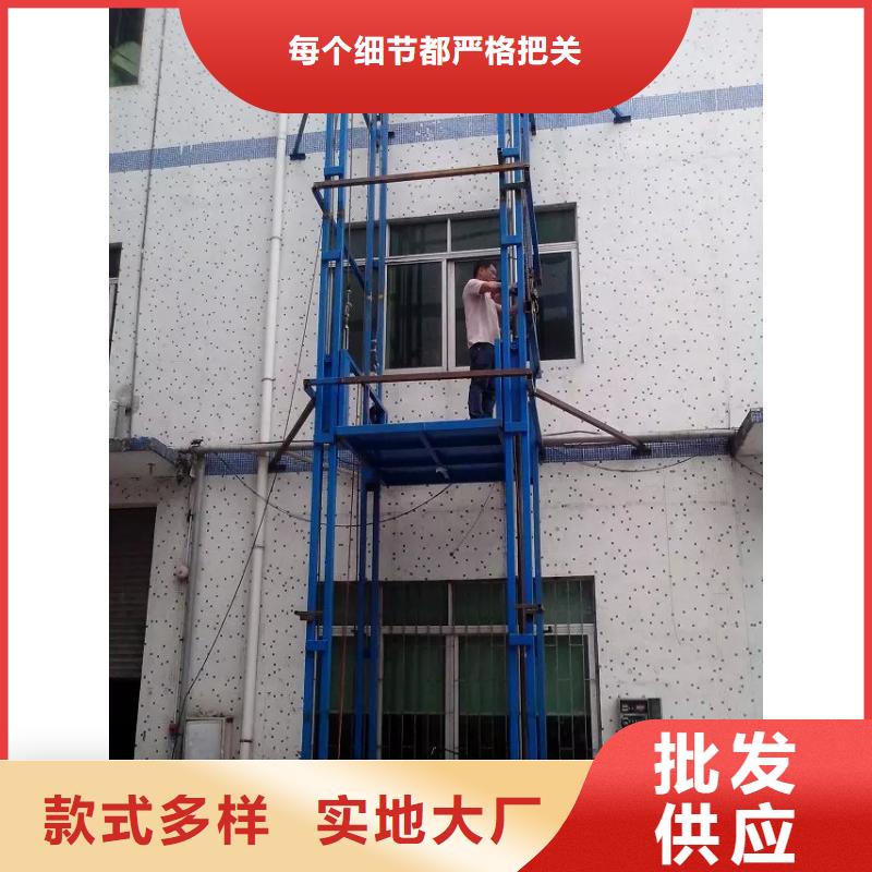 垂直升降平台信息