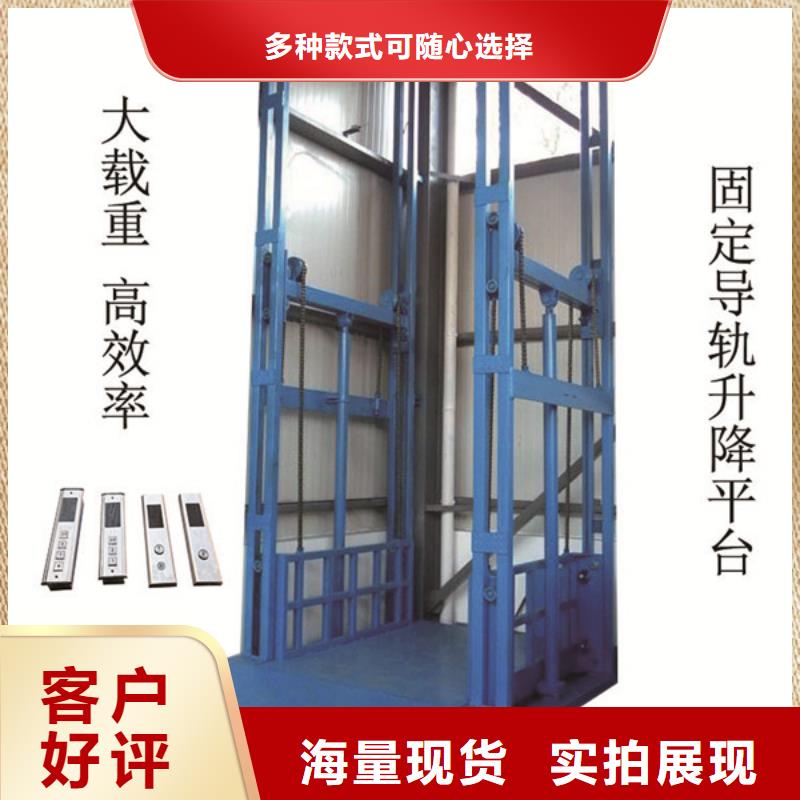 楼梯升降机供应