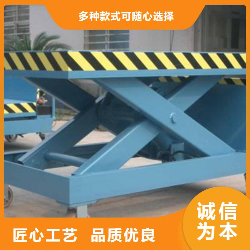 车间升降货梯批发价格