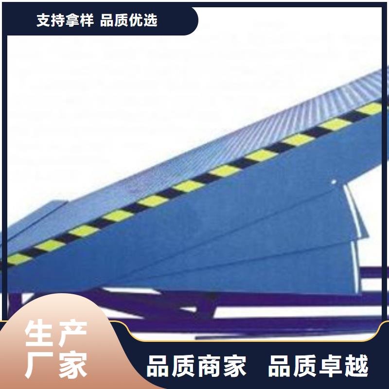 液压式升降机现货直供