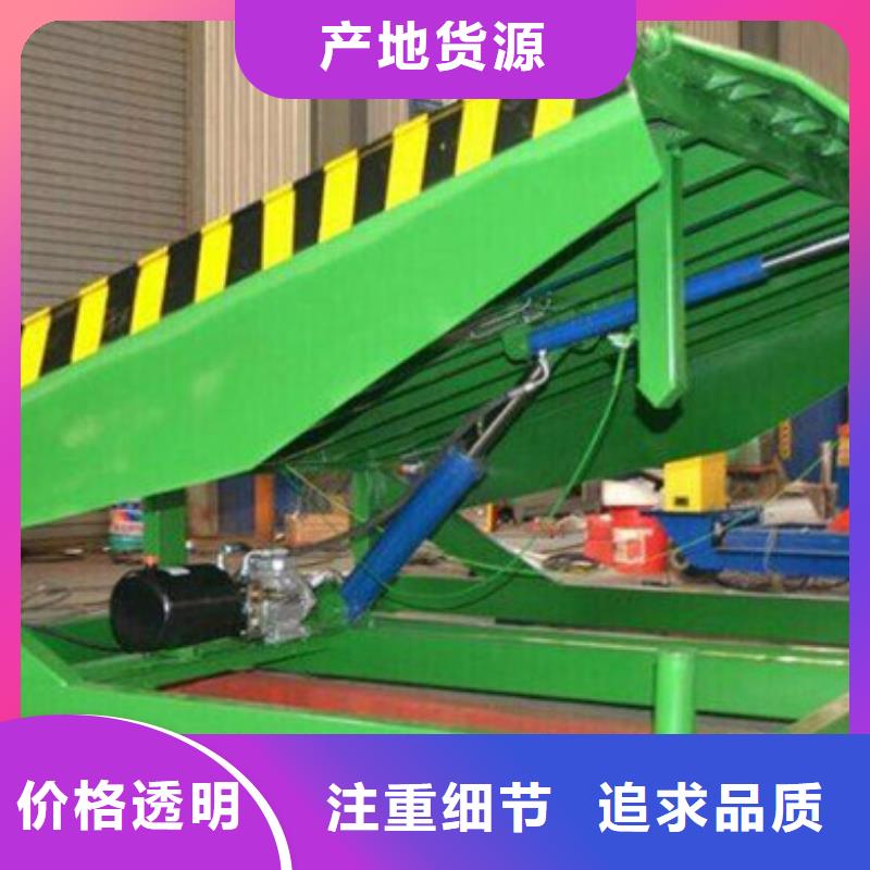 伸缩台面升降平台为您服务