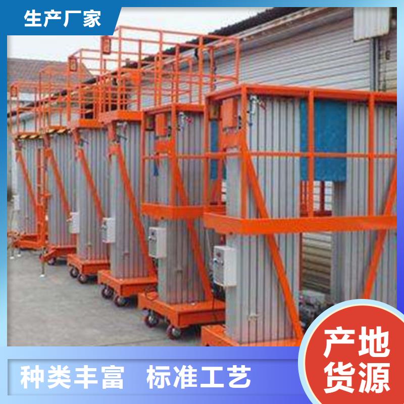 简易升降货梯价格