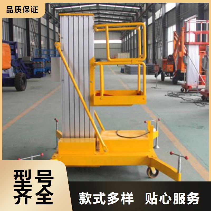 楼梯升降机供应