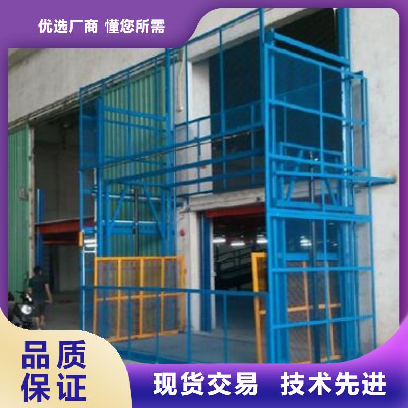 导轨升降货梯施工