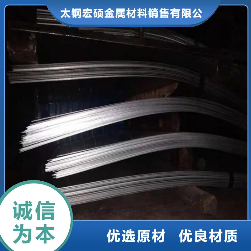 不锈钢带-视频-不锈钢带_广西省钦州市市场覆盖钦南|浦北|贵港|梧州|北海|河池|贺州|防城港|崇左等
