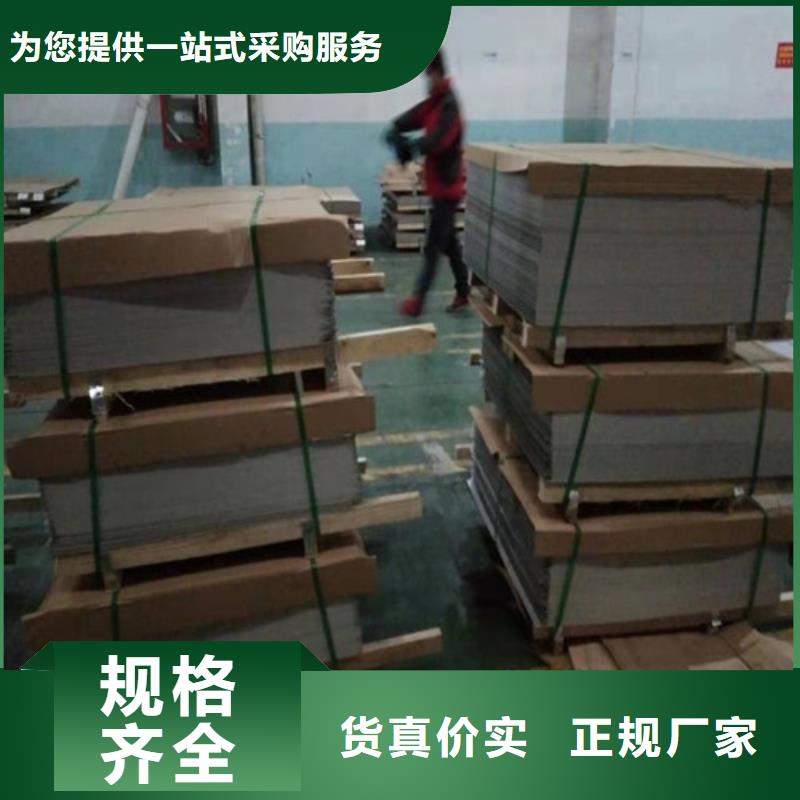 不锈钢板1-不锈钢带服务周到