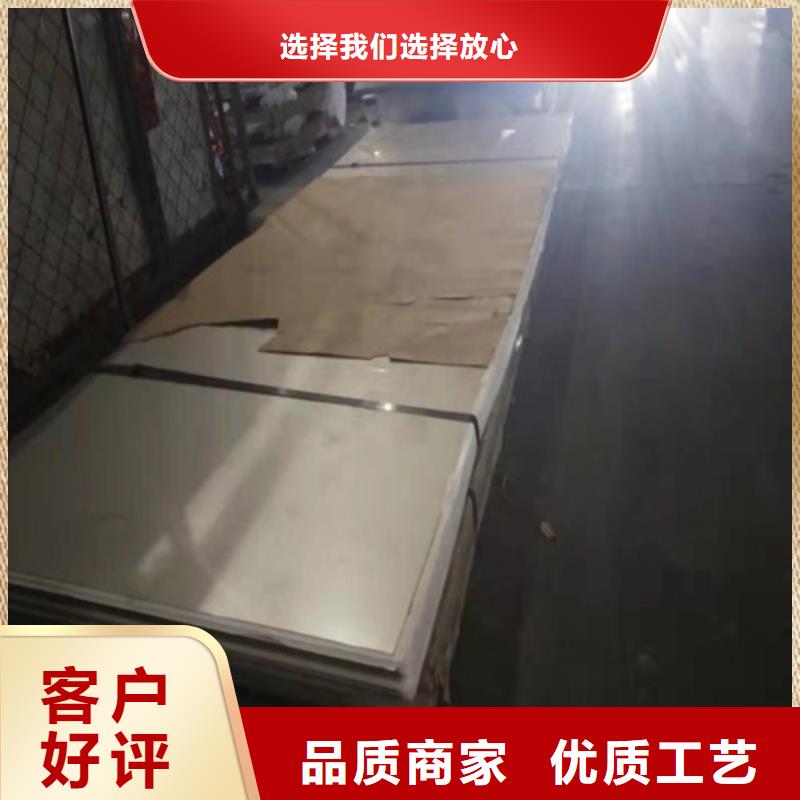 不锈钢带-视频-不锈钢带_广西省钦州市市场覆盖钦南|浦北|贵港|梧州|北海|河池|贺州|防城港|崇左等