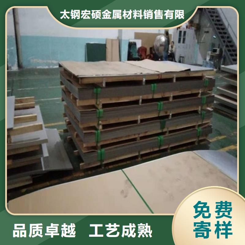不锈钢板-【304不锈钢卷板】供应商