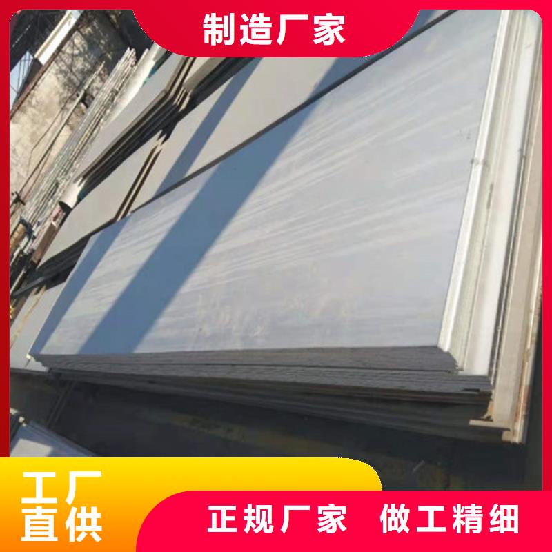  不锈钢板价格实在