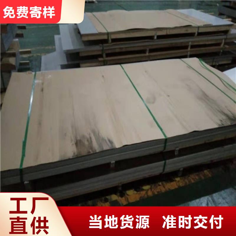  不锈钢板库存量大