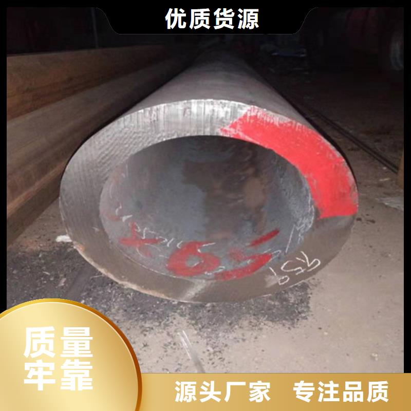 不锈钢管不锈钢无缝管专业生产厂家