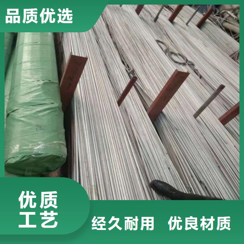 不锈钢管_2Cr18Ni9不锈钢管为您精心挑选