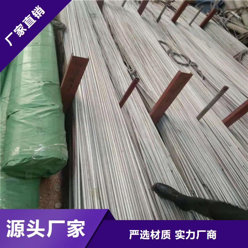 不锈钢管,304不锈钢管标准工艺