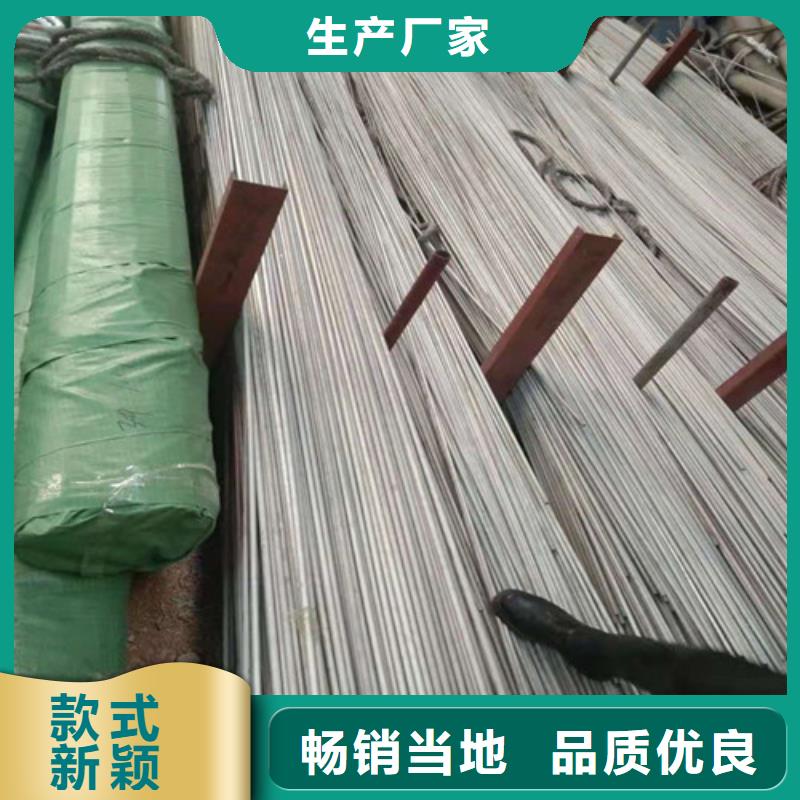 不锈钢管304不锈钢管厂家制造厂家