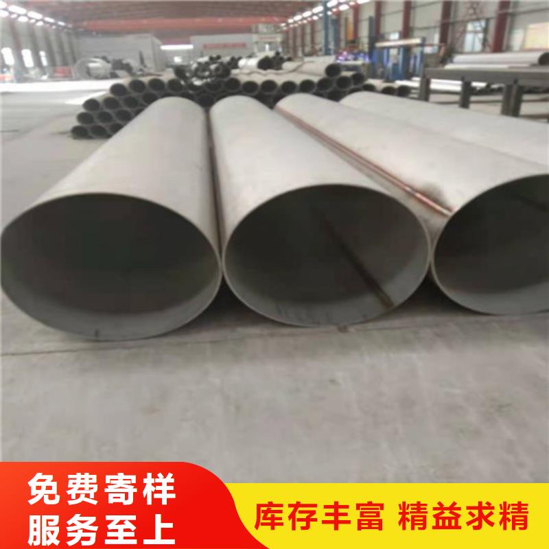 不锈钢管310S不锈钢管行业优选