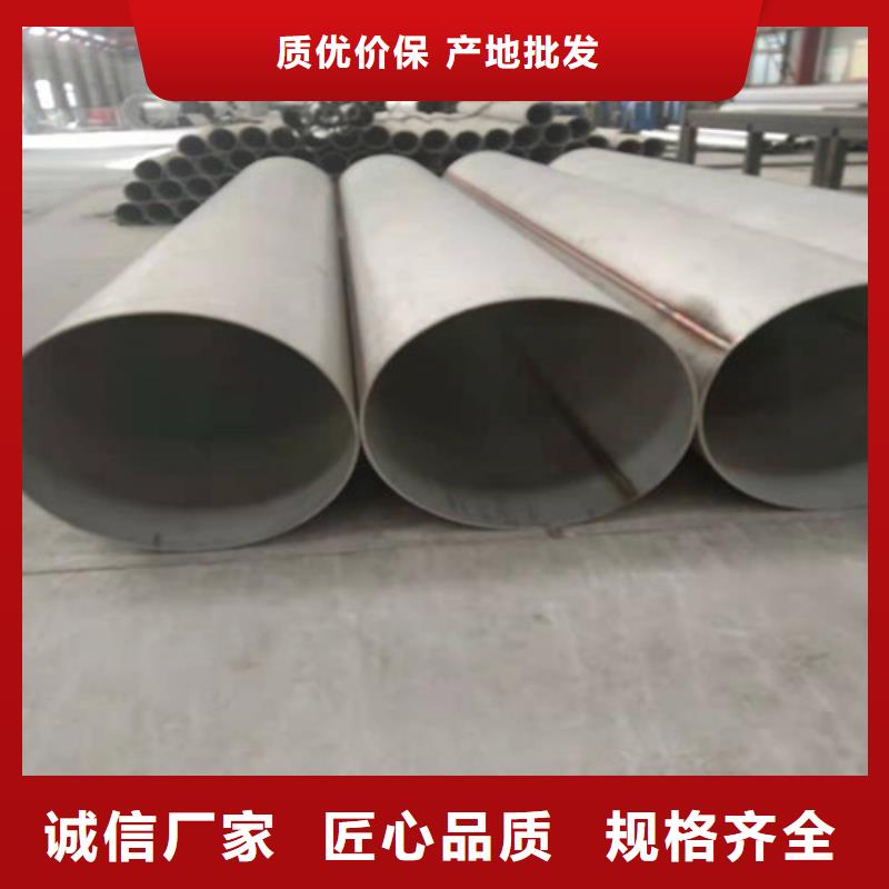不锈钢管,310S不锈钢管精致工艺