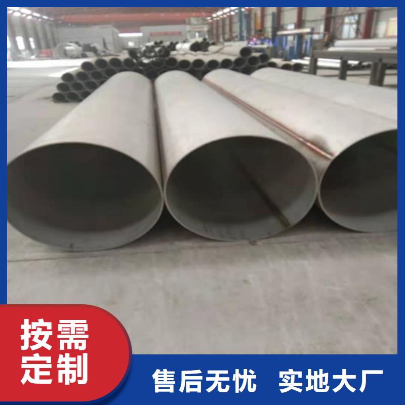 【不锈钢管316Ti不锈钢管厂家实体厂家大量现货】