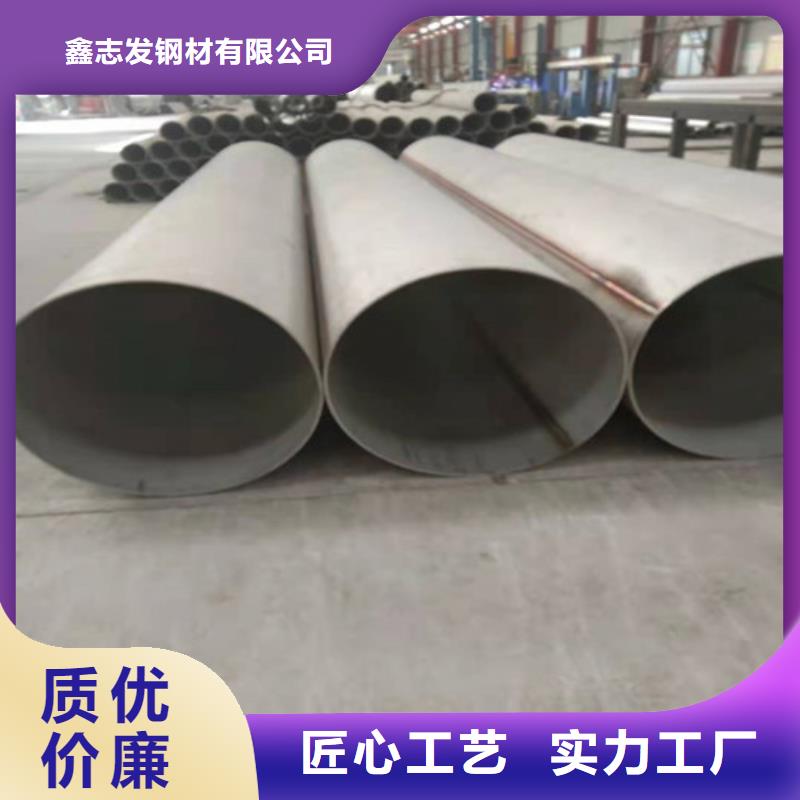 不锈钢管 310S不锈钢无缝管品牌企业