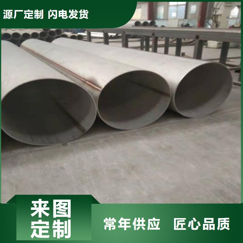 不锈钢管_不锈钢无缝管厂家厂家大量现货