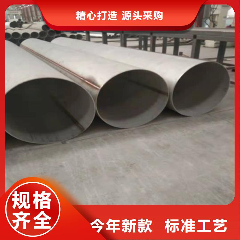 【不锈钢管】304不锈钢板厂家N年专注