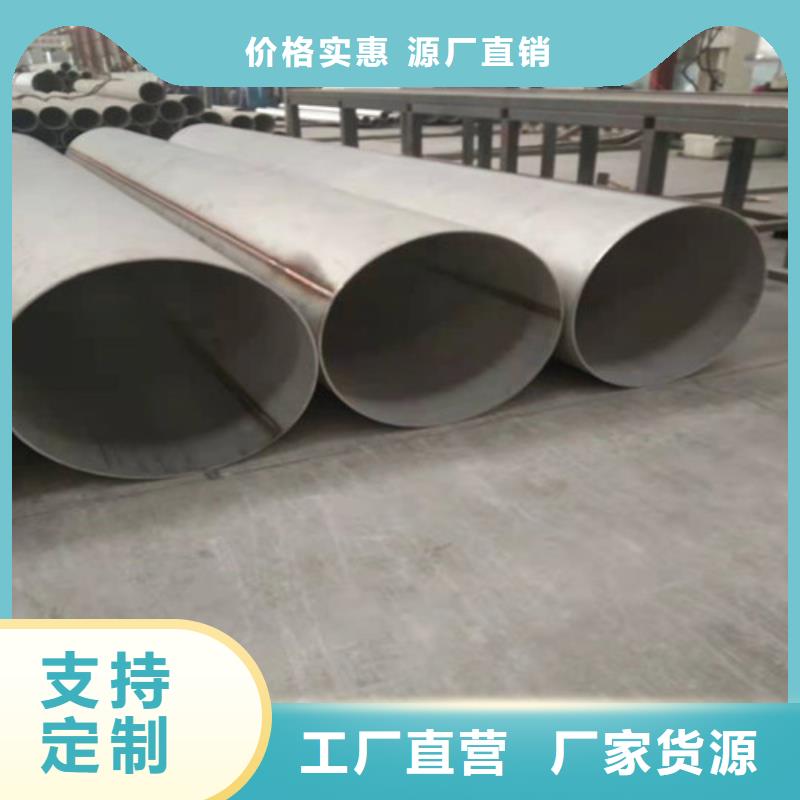 不锈钢管不锈钢无缝管厂家现货