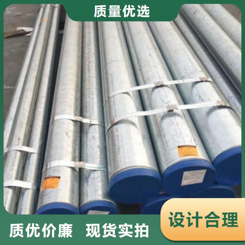【不锈钢管不锈钢无缝管销售的是诚信】