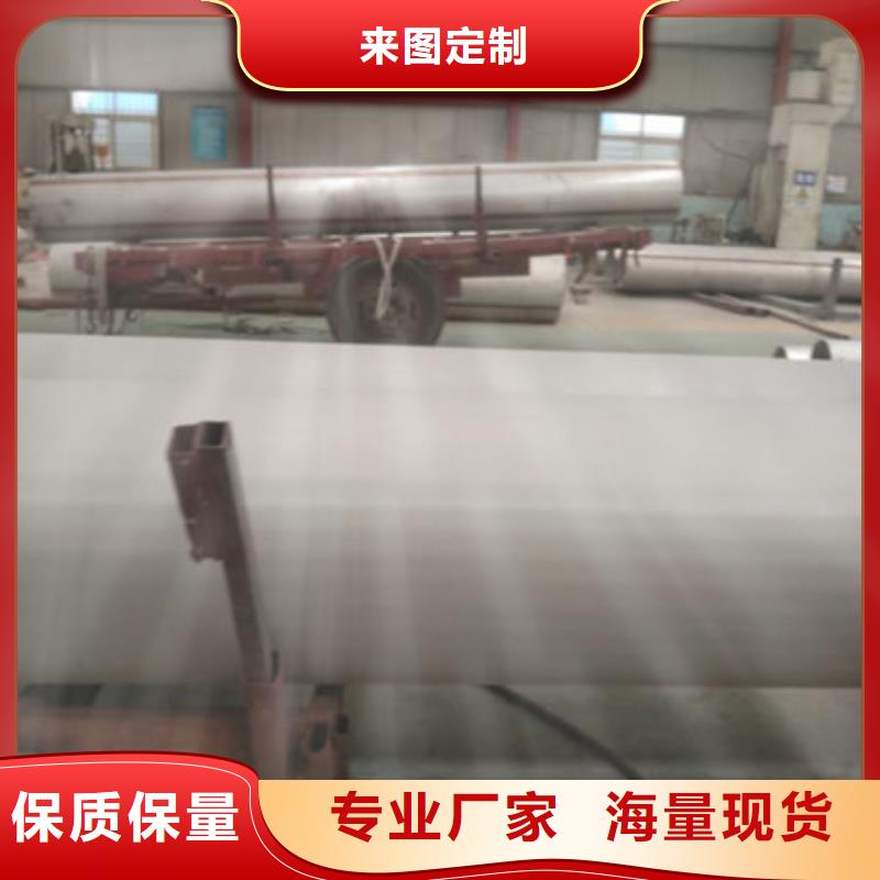 不锈钢管321不锈钢板批发商