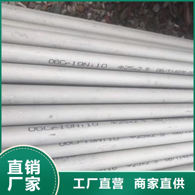 201不锈钢卷-质量保证