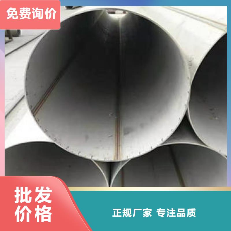 不锈钢管304不锈钢方管精益求精
