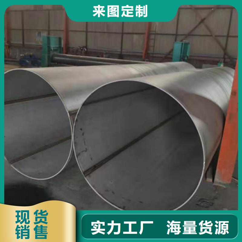 不锈钢管-2507不锈钢管厂家专业的生产厂家