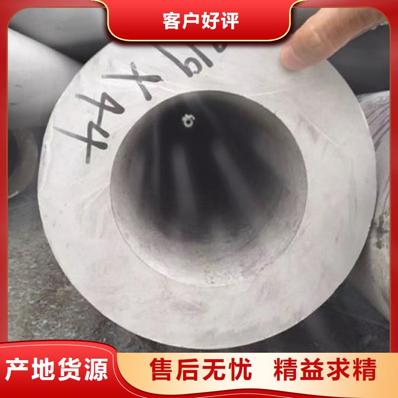 不锈钢管904L不锈钢板价格低