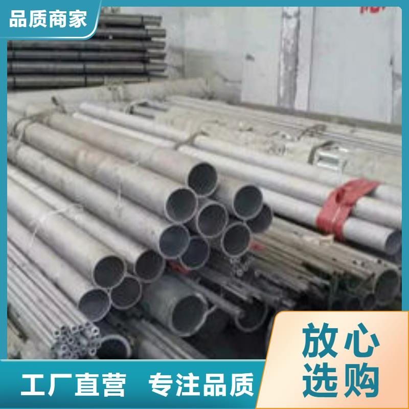 不锈钢管,【不锈钢无缝管】敢与同行比质量