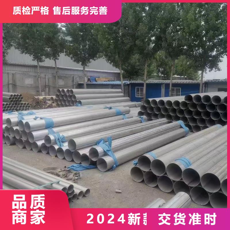 不锈钢管310S不锈钢管厂家新品
