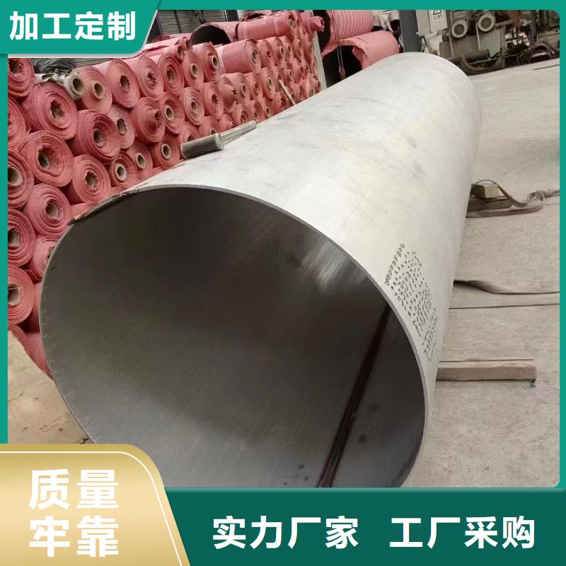 不锈钢管【镜面不锈钢板】快速生产