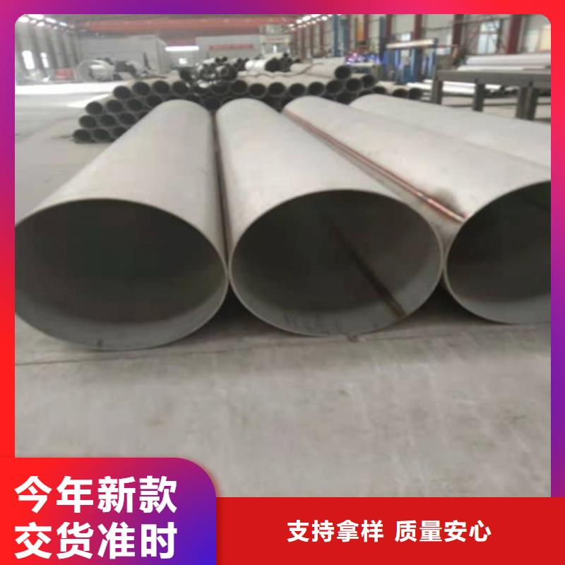 不锈钢管12Cr18Ni9不锈钢管品质好才是硬道理