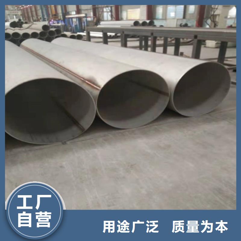 不锈钢管316Ti不锈钢管品质保障售后无忧