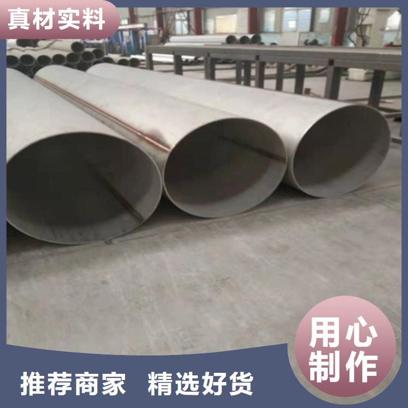 不锈钢管304不锈钢管市场报价